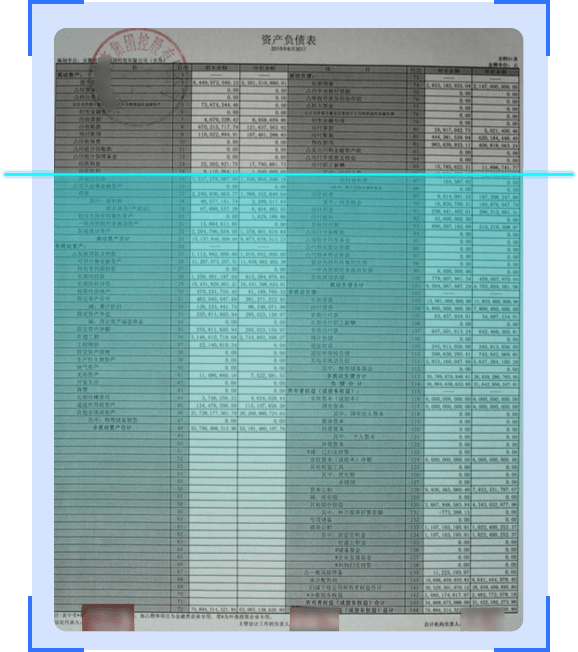 独特的自研 OCR 技术，实现图像内容精准识别